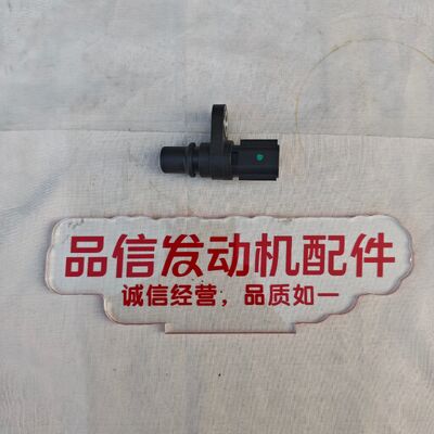 Construction Machinery For T413425 SENSOR Perkins C4.4 1104D Excavator Engine Pistons