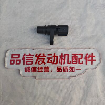 Construction Machinery For T413425 SENSOR Perkins C4.4 1104D Excavator Engine Parts