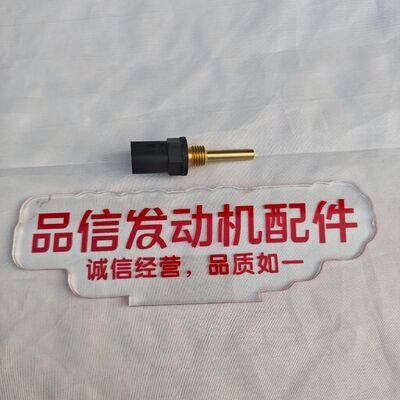 For U5MK1091 2874A009 Sensor Perkins for C4.4 1104D Excavator Engine Parts