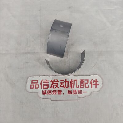 For 292-0484 2920484 Connecting Rod Bearing CAT C-12 C11 C13 Excavator engine parts