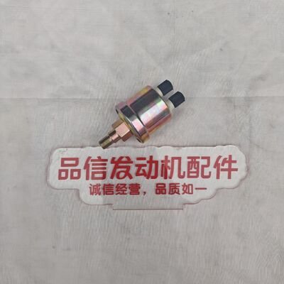For 3967251 Oil Pressure Sensor Cummind 4BT 6BT 6CT ISB QSB5.9 Excavator Engine Parts
