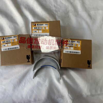 For 328-5574 3285574 Connecting Rod Bearing CAT 3408 3412 Excavator engine parts