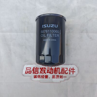For 5-87611006-0  5876110060 Oil Filter ISUZU 4LE2 Excavator engine parts