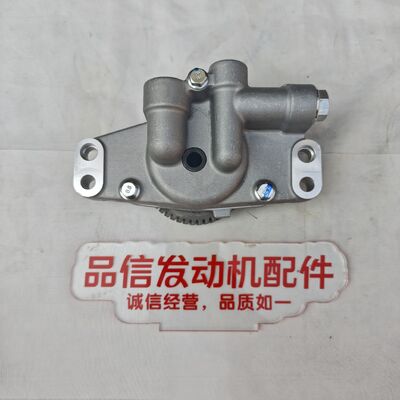 For 8-97048809-7 8970488097 Oil Pump ISUZU 4LE2 Excavator Engine Parts