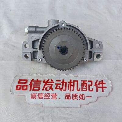 For 8-97048809-7 8970488097 Oil Pump ISUZU 4LE2 Excavator Engine Parts
