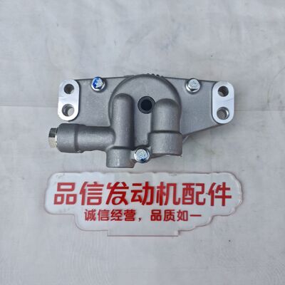 For 8-97048809-7 8970488097 Oil Pump ISUZU 4LE2 Excavator Engine Parts