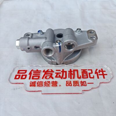 For 8-97048809-7 8970488097 Oil Pump ISUZU 4LE2 Excavator Engine Parts