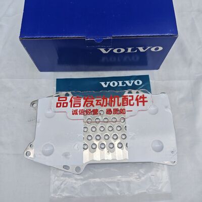 Volve 8462400 Radiator For DEUTZ TCD7.8 Cummind QSB9 Excavator diesel Engine Parts