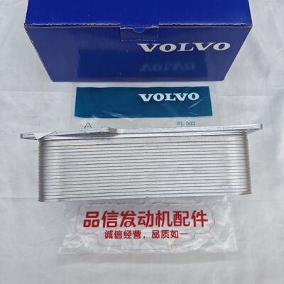 Volve 8462400 Radiator For DEUTZ TCD7.8 Cummind QSB9 Excavator diesel Engine Parts