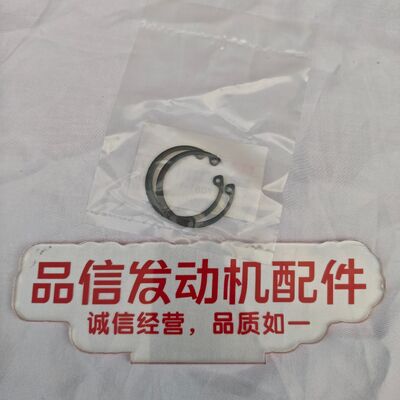 For 1-09587081-1 1095870811 PISTON SNAP ISUZU 6HK1 Excavator engine parts