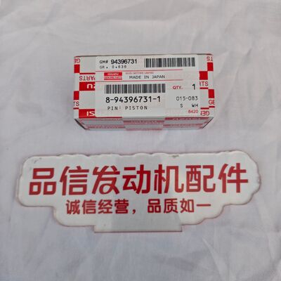 For 8-94396731-1 8943967311 Piston PIN ISUZU 6HK1 Excavator engine parts