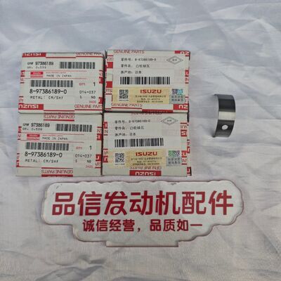 For 8-97386189-0 8973861890 Camshaft Bearing ISUZU 6HK1 Excavator engine parts
