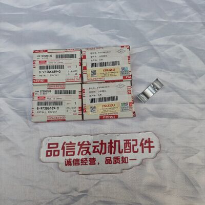 For 8-97386189-0 8973861890 Camshaft Bearing ISUZU 6HK1 Excavator engine parts
