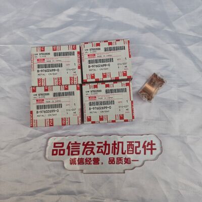 For 8-97602699-0 8976026990 Camshaft Bushing ISUZU 6HK1 Excavator engine parts