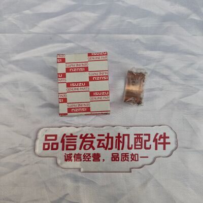 For 8-97602699-0 8976026990 Camshaft Bushing ISUZU 6HK1 Excavator engine parts