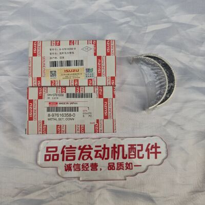 For 8-97616358-0 8976163580 Connecting Rod Bearing ISUZU 6HK1 Excavator engine parts