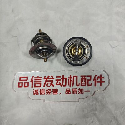 Isuzu 4HL1 Engine Thermostat with Precision Temperature Control for Construction Machinery and Excavators