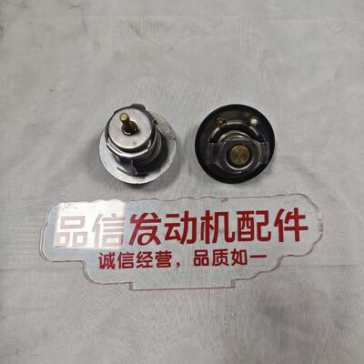 Isuzu 4HL1 Engine Thermostat with Precision Temperature Control for Construction Machinery and Excavators