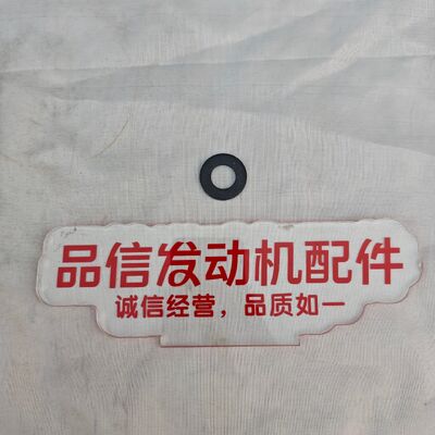 High Temperature & Pressure Resistant Gasket with Precise Fit for Multiple Engine Models and Excellent Tightness