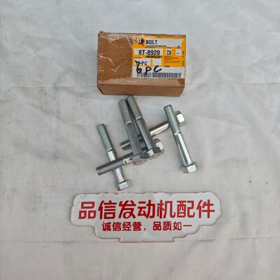 Construction machinery For 8T-8920 8T8920 BOLT CAT C7.1 Excavator engine parts