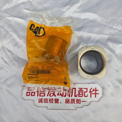 High Temperature Resistant Exhaust Port Sleeve for CAT C15 C18 Engines with Precision Fitment and Corrosion Resistance