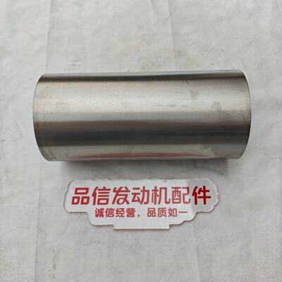 High-Wear Alloy Material Cylinder Liner for CAT 3054 Excavator with 1:1 Original Factory Precision and Honed Inner Wall