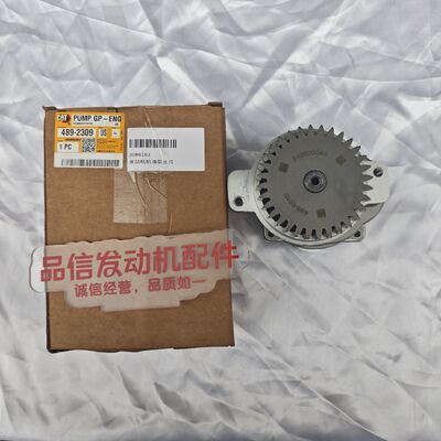 C13 High-Strength Wear-Resistant Oil Pump for CAT Excavator with Stable Oil Supply