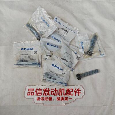 High-Strength Alloy Steel CONROD BOLT with Precision Fitment for Perkins 1006 Excavator Engine Parts