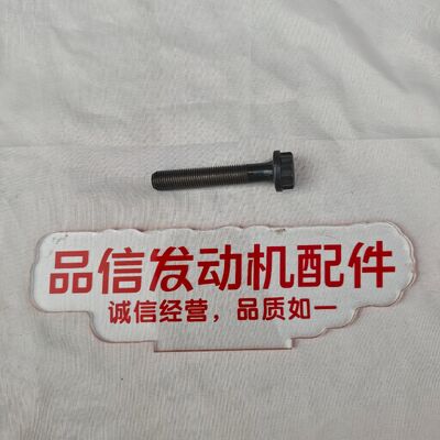 Construction machinery For 3212V003 CONROD BOLT Perkins 1006 Excavator Engine Parts
