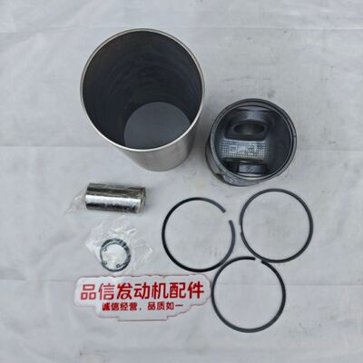 CAT 3054 Compatible Cylinder Liner Assembly - High Wear-Resistant Alloy Complete Overhaul Set for Excavator Engine Parts