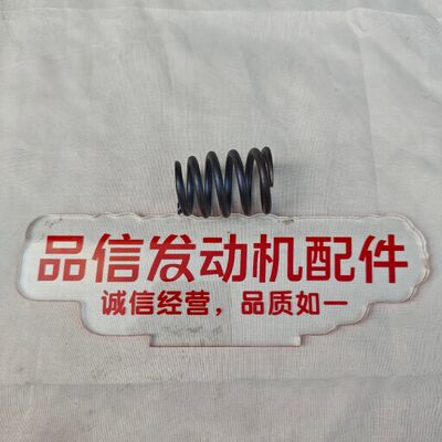 High-Strength Alloy Steel Valve Spring with Precision Fitment and Original Factory-level Quality for Perkins 3054C C4.4 1104 Excavator Engine