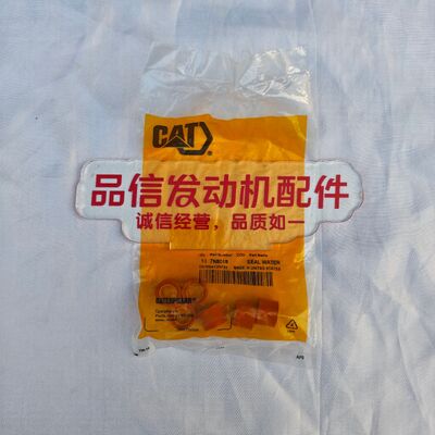 7N-8018 Water Seal 7N8018 Engine Water Seal for CAT 3306 Engine 330B Excavator