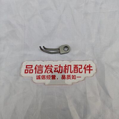 Construction machinery For 276-4637 2764637 Oil Nozzle CAT C15 Excavator engine parts