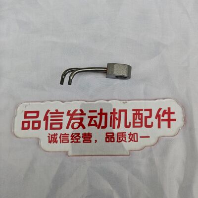 Construction machinery For 276-4637 2764637 Oil Nozzle CAT C15 Excavator engine parts