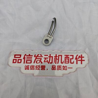 Construction machinery For 276-4637 2764637 Oil Nozzle CAT C15 Excavator engine parts