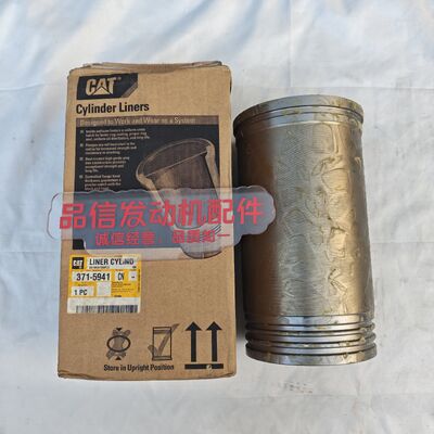 For 371-5941 3715941 Cylinder liners CAT 3304 3306 Excavator engine parts
