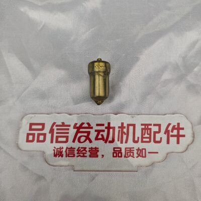 Tip Assy Nozzle 36246-20900 3624620900 for Mitsubishi S16R S12R S6R Engine Parts
