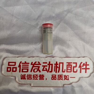 Construction Machinery 127610-53004 12761053004 NOZZLE For YANMAR 6CH Engine parts