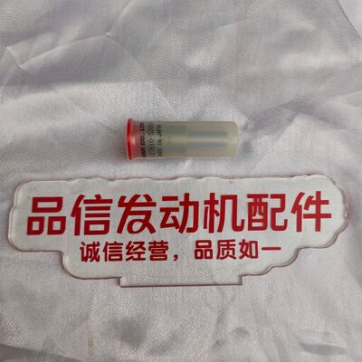 Construction Machinery 127610-53004 12761053004 NOZZLE For YANMAR 6CH Engine parts