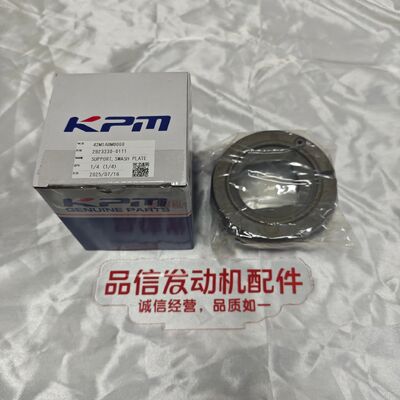 For 2923330-0111 29233300111 SUPPORT SWASH PLATE KPM K3VL80 Hydraulic pump parts
