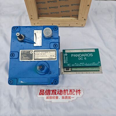 Perkins Actuator StG 16-01 with Precise Original Matching Complete Set Supply and High Precision Closed-Loop Speed Regulation for BasicSystem E16