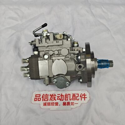 For 3937690 0470506041 Fuel injection pump Cummind QSB5.9 Bosoh VP44 Engine Parts