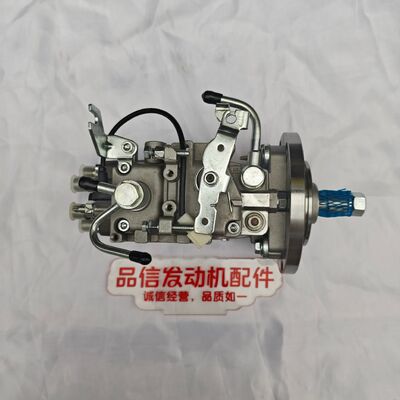 For 3937690 0470506041 Fuel injection pump Cummind QSB5.9 Bosoh VP44 Engine Parts