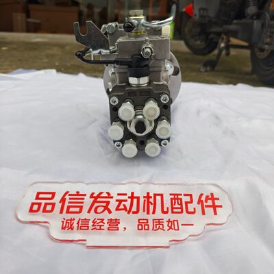 For 3937690 0470506041 Fuel injection pump Cummind QSB5.9 Bosoh VP44 Engine Parts