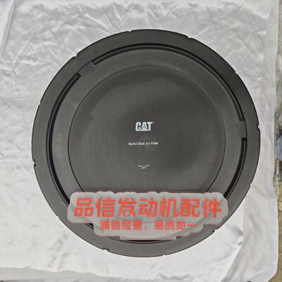 High Dust-Holding Capacity Air Filter with Radial Seal Structure for Precise Fit in CAT C15 C18 Excavator Engines