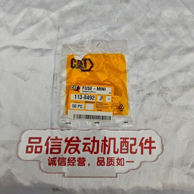 20A Mini Fuse OEM-grade Compact Blade Fuse for Stable Circuit Protection in CAT C4.4 Engines