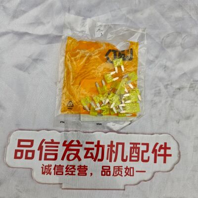 20A Mini Fuse OEM-grade Compact Blade Fuse for Stable Circuit Protection in CAT C4.4 Engines