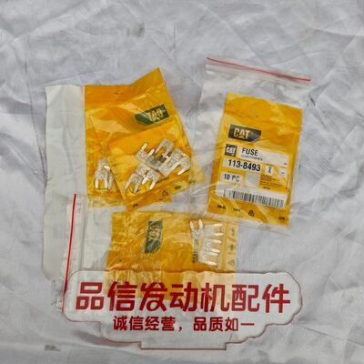Construction Machinery For 113-8493 1138493 25A MINI FUSE CAT C4.4 Engine Parts