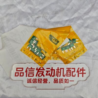 Construction Machinery For 124-3548 1243548 30A MINI FUSE CAT C4.4 Engine Parts