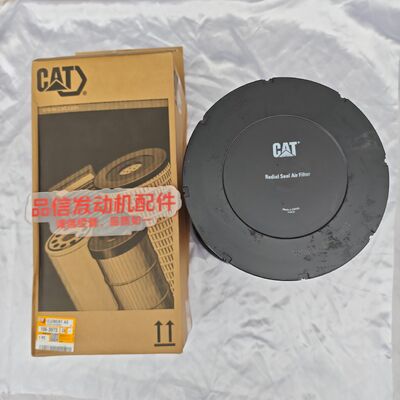High Compatibility Radial Seal Structure Air Filter for CAT C15 C18 C32 Excavator Engine Parts with Low Intake Resistance